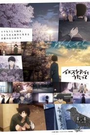 Yesterday wo Utatte Temporada 1