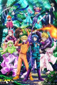 Mairimashita! Iruma-kun Temporada 4
