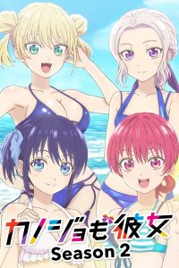 Kanojo mo Kanojo Temporada 2