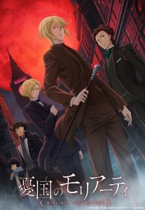 Yuukoku no Moriarty Temporada 2