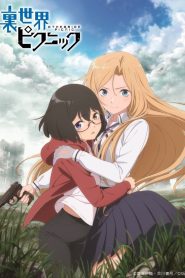 Urasekai Picnic Temporada 1