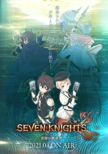 Seven Knights Revolution: Eiyuu no Keishousha Temporada 1