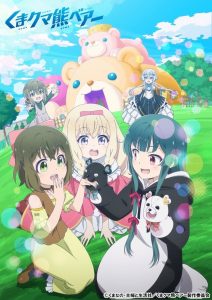Kuma Kuma Kuma Bear Temporada 1
