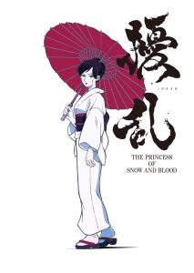 Jouran The Princess of Snow and Blood Temporada 1