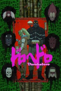 Dorohedoro Dublado Temporada 1