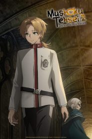 Mushoku Tensei: Isekai Ittara Honki Dasu Dublado