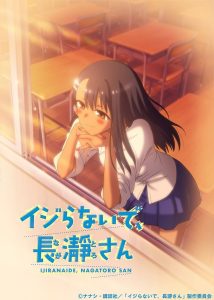 Ijiranaide, Nagatoro-san Dublado