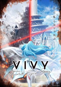 Vivy: Fluorite Eye’s Song Temporada 1