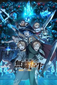 Mushoku Tensei: Isekai Ittara Honki Dasu Temporada 2