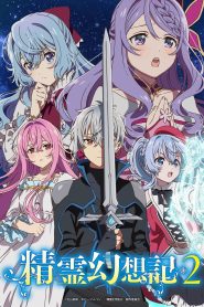 Seirei Gensouki Temporada 2