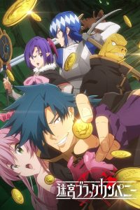 Meikyuu Black Company Dublado