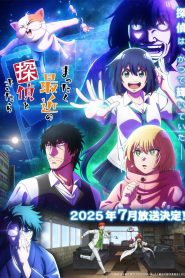 Mattaku Saikin no Tantei to Kitara