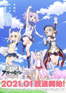 AzurLane: Slow Ahead! Temporada 1