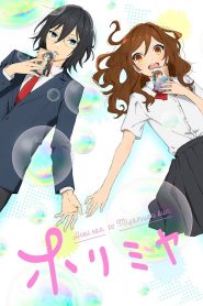Horimiya Temporada 1
