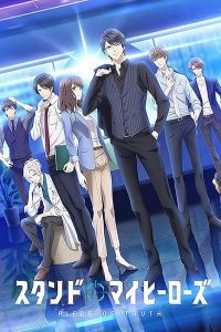 Stand My Heroes: Piece of Truth Temporada 1