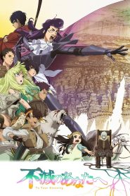 Fumetsu no Anata Dublado Temporada 2