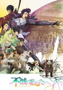 Fumetsu no Anata Dublado Temporada 2
