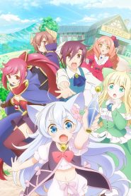 Cheat Kusushi no Slow Life: Isekai ni Tsukurou Drugstore Temporada 1