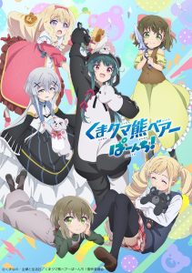Kuma Kuma Kuma Bear Temporada 2