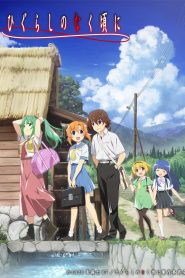 Higurashi no Naku Koro ni (2020) Temporada 1