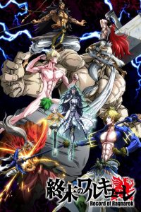 Record of Ragnarok Temporada 1