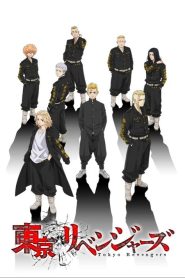 Tokyo Revengers Dublado Temporada 2