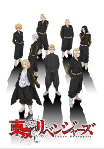 Tokyo Revengers Dublado Temporada 1