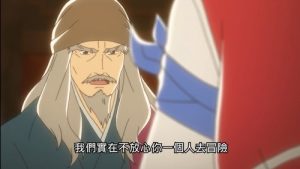 Shin Chuuka Ichiban! 1 Episodio 8