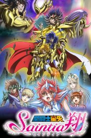 Saint Seiya: Saintia Shou Temporada 1