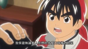 Shin Chuuka Ichiban! 1 Episodio 2