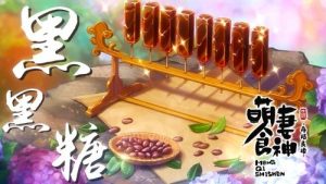 Meng Qi Shi Shen 2 Episodio 6