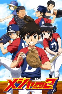Major 2nd Temporada 1