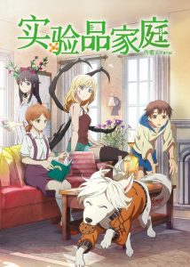 Shiyan Pin Jiating Temporada 1