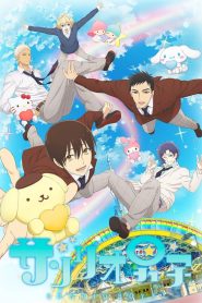 Sanrio Boys Temporada 1