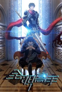 The Kings Avatar Temporada 1