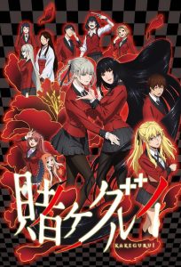 Kakegurui Dublado