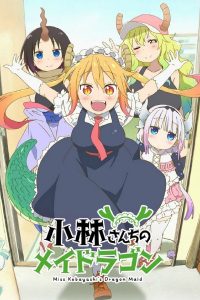 Kobayashi-san Chi no Maid Dragon Dublado