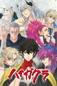 Haigakura Temporada 1