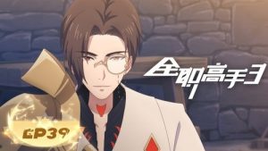 O Avatar do Rei 3 Episodio 15