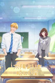 Taiyou yori mo Mabushii Hoshi Dublado Temporada 1