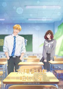 Taiyou yori mo Mabushii Hoshi Dublado Temporada 1