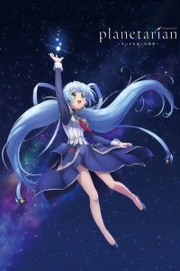 Planetarian: Chiisana Hoshi No Yume Temporada 1