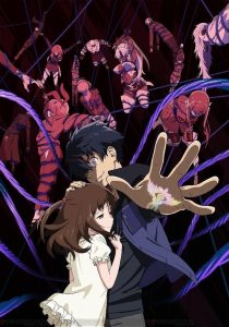 Big Order Temporada 1