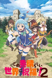 Kono Subarashii Sekai ni Shukufuku o! Temporada 2