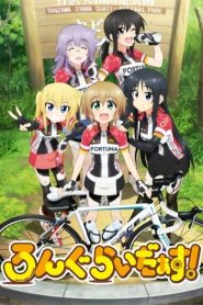 Long Riders