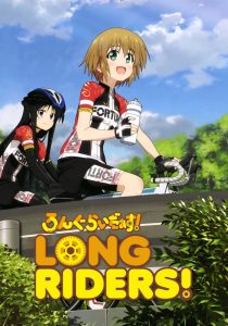 Long Riders Temporada 1