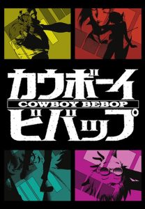 Cowboy Bebop Temporada 1