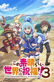 Kono Subarashii Sekai ni Shukufuku o! Temporada 3