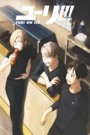 Yuri!!! on Ice Dublado