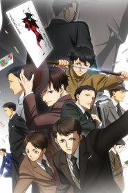 Joker Game Temporada 1